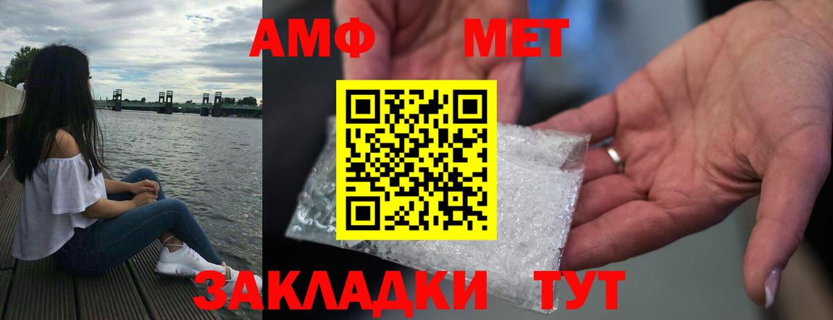 АМФЕТАМИН VHQ  Амфетамин  Улан-Удэ  MEGA сайт  Вход с VPN 