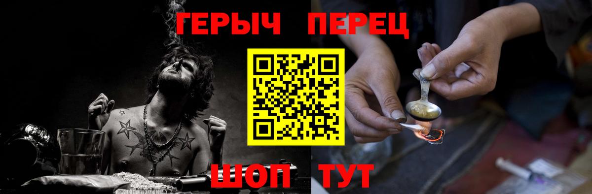 ГЕРОИН гречка  Вход с VPN  ГЕРОИН  Улан-Удэ 