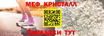 первитин Волжск