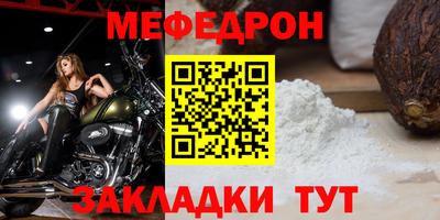 прущие грибы Волгодонск