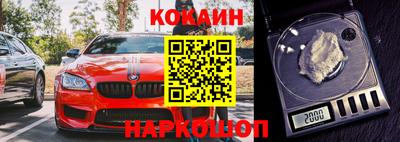 прущие грибы Волгодонск