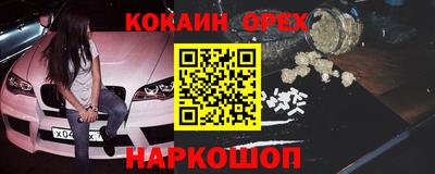 метамфетамин Волжский