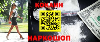 первитин Волжск