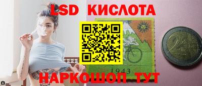 метамфетамин Волжский