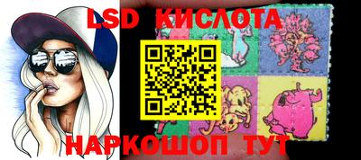 метамфетамин Волжский