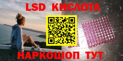 метамфетамин Волжский