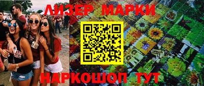метамфетамин Волжский