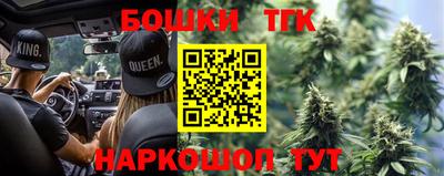 первитин Волжск