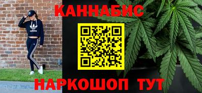 прущие грибы Волгодонск
