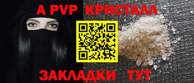 первитин Волжск