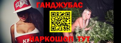 метамфетамин Волжский