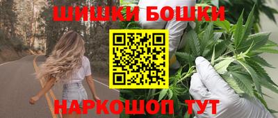 прущие грибы Волгодонск
