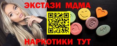 метамфетамин Волжский