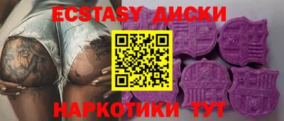мефедрон мука Новодвинск