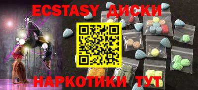 прущие грибы Волгодонск