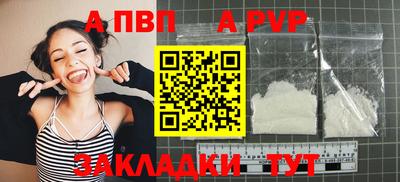 первитин Волжск