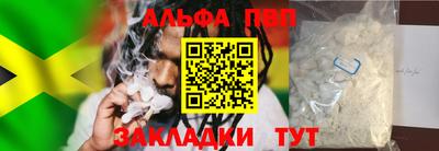 прущие грибы Волгодонск