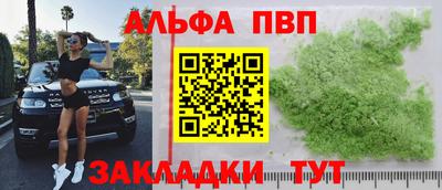 прущие грибы Волгодонск