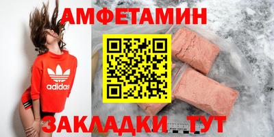 прущие грибы Волгодонск