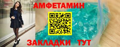первитин Волжск