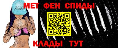 прущие грибы Волгодонск