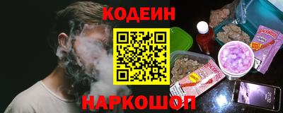 метамфетамин Волжский