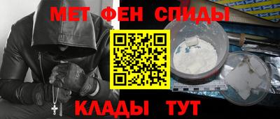 прущие грибы Волгодонск