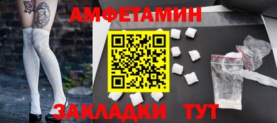 прущие грибы Волгодонск