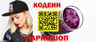 первитин Волжск