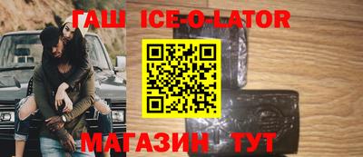 метамфетамин Волжский