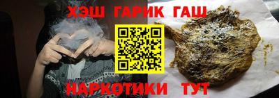 метамфетамин Волжский