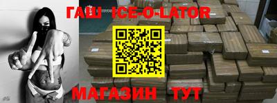 наркотики Новокубанск