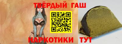 прущие грибы Волгодонск