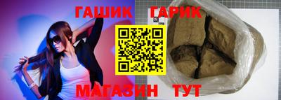 метамфетамин Волжский