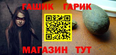 метамфетамин Волжский