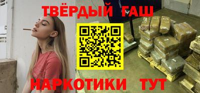 метамфетамин Волжский