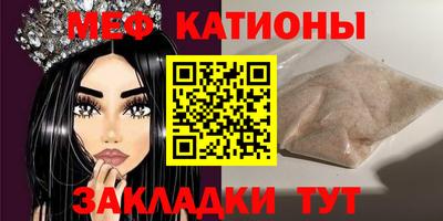 метамфетамин Волжский