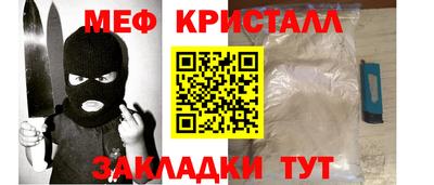 прущие грибы Волгодонск