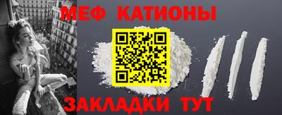 первитин Волжск