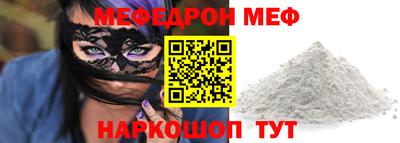 прущие грибы Волгодонск