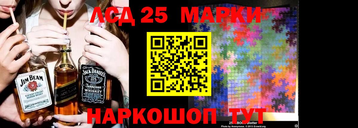 LSD-25 экстази ecstasy  Вход с VPN  ЛСД экстази ecstasy  Улан-Удэ 