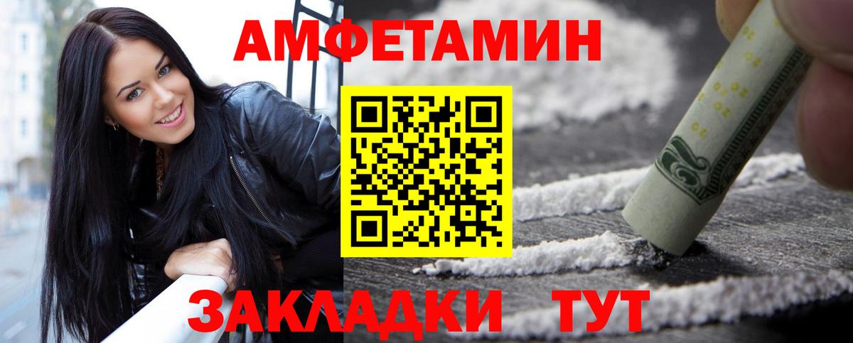 Улан-Удэ  МЕТАМФЕТАМИН винт  Вход с VPN  МЕТАМФЕТАМИН винт 